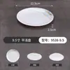 Bandeja redonda de melamina para servir comercial, plato redondo de autoservicio para comida rápida, tazón de arroz con aderezo, plato redondo de plástico imitación porcelana para hotel y restaurante, plato para comida fría