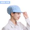 Higiene Alimentaria Anticaída Gorro de Chef Taller de Fábrica Baotou a Prueba de Polvo Gorra de Trabajo Transpirable para Hombre Venta al por Mayor