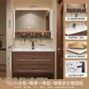 Juego de gabinete de baño inteligente de madera maciza de nogal estilo chino tradicional con lavabo de cerámica integrado