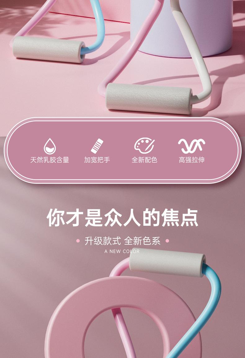 详情页八字_02