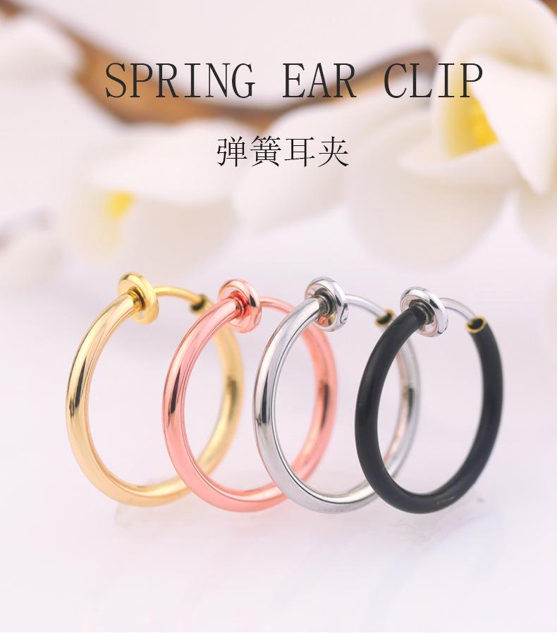 弹簧耳夹_01.jpg