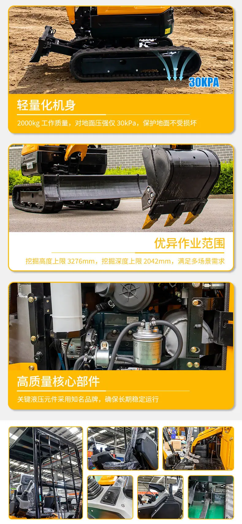 中文_05