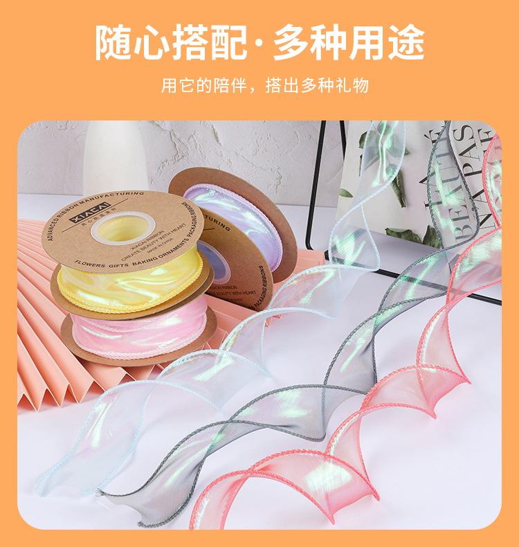 幻彩鱼尾纱带_05.jpg