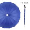 Guarda-chuva de caixa impermeável grande guarda-chuva arco-íris para homens e mulheres 16 osso resistente ao vento longo alça guarda-chuva de alça reta automática guarda-chuva de presente de negócios atacado