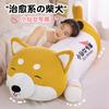 Boneca Shiba Inu Extra Grande Almofada Longa Brinquedo de Pelúcia Cachorro Boneca de Pano para Dormir Infantil Presente de Aniversário para Namorado