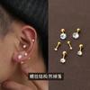Pendientes para Hombre, Diseño de Alta Gama, Perforación de Oreja de Nicho, Nuevos Pendientes de Hueso de la Cóclea de Moda 2023, Pendientes y Aretes