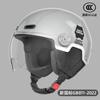 Casco de coche eléctrico con certificación 3c para mujer, invierno cálido, cortavientos, motocicleta, universal para cuatro estaciones, medio casco, casco de seguridad para otoño e invierno