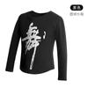 Tops de Baile para Niños, Ropa de Baile de Práctica de Otoño, Ropa de Baile Latino para Niños, Camisas Culturales para Niñas, Camisetas de Ropa de Baile