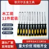 Cuchillo cincel para tallar suministro directo de fábrica cincel para carpintería cuchillo de tallar mango de goma mango de cabeza de caballo acero de alto carbono CRV cuchillo de tallar al por mayor