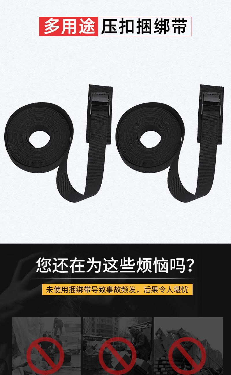 细坑压扣绑带详情_01