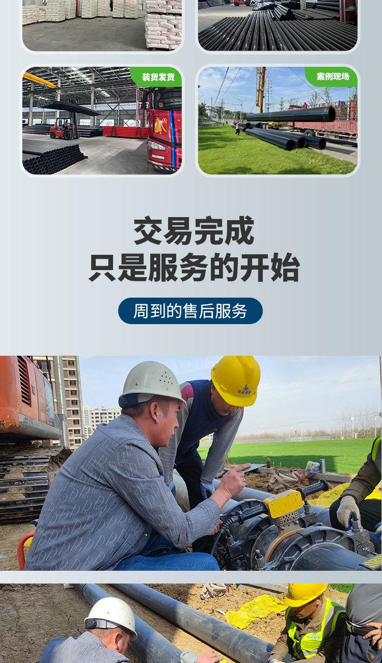 排水管_11.jpg