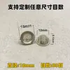 Malla de Filtro de Acero Inoxidable Tipo Tapa con Forma de Bol 304 Malla Tamizadora de Agua y Aceite Borde Sin Costuras Metal Ultrafino En Stock Malla de Filtro