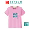 Camiseta Infantil logo personalizado algodão puro Roupas de classe para Escola Primária jardim de infância diy pintada à mão manga curta polo publicitário cultural