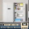 Gabinete de seguridad con huella digital, gabinete de archivo financiero, gabinete de almacenamiento de datos, gabinete bajo, caja fuerte, cerradura electrónica de contraseña, cerradura de tesoro nacional, archivador