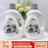 Detergente de Lavar Roupa Perfumado Caixa Fechada Atacado para Uso Doméstico, Remoção Profunda de Manchas e Fragrância Duradoura, Atacado do Fabricante Embalagem a Granel, Detergente para Lavar Roupa de Cuidado com as Mãos para Mães e Bebês