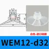 Ventosa Neumática Industrial de Silicona Blanca Ventosa de Succión Mecánica para Mano Wem12 Ventosa de Goma Negra Wem11