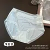Roupa íntima sem costura de seda gelada para mulheres 7A Renda antibacteriana Fresca Pura Desejo Feminina Jacquard Respirável Malha leve Calcinha