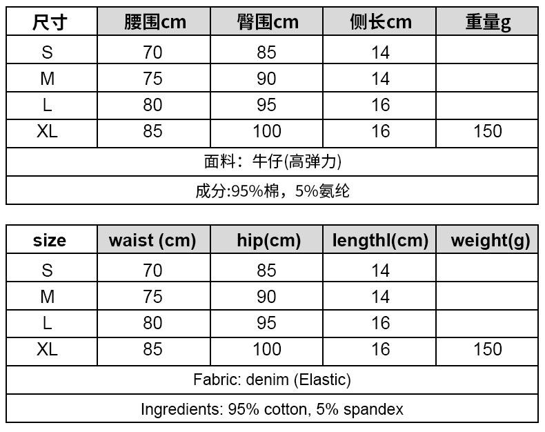 尺寸表.jpg
