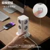 Regleta vertical multifuncional de uso doméstico estándar alemán con cable retráctil, cargador de 65W, regleta tipo torre con USB y protección contra sobretensiones