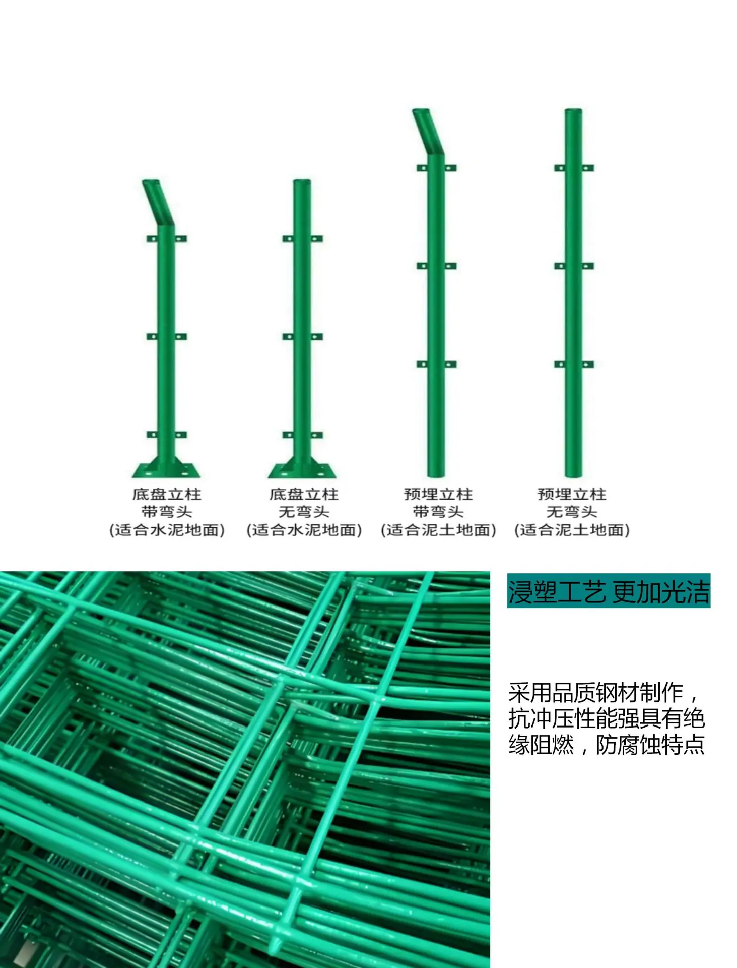 双边丝护栏详情
