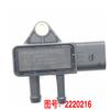 Aplicable al sensor universal de presión diferencial para camión ligero Bosch Jiangling Quanshun Kairui Longsheng kangmingsi Congrui Fukang