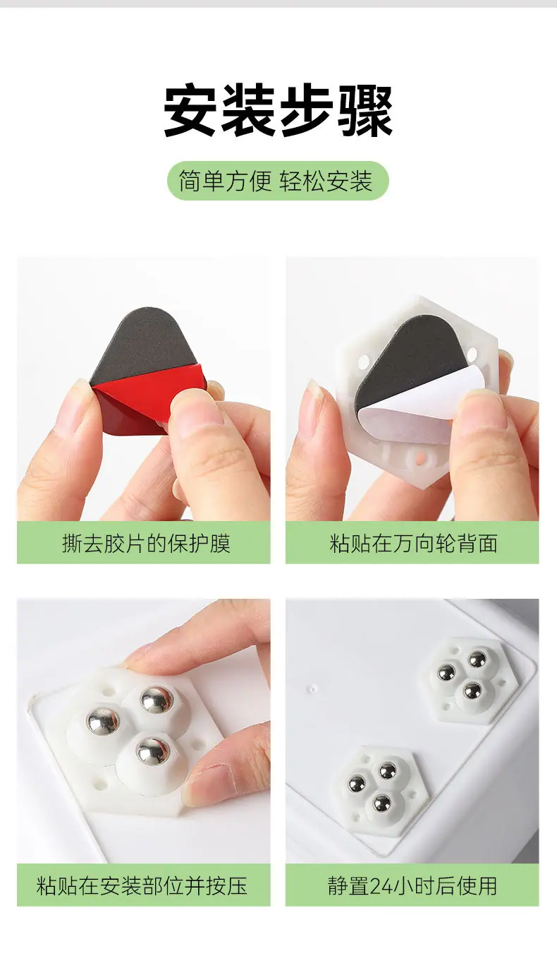 万向轮_11