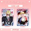 Marco de Fotos de Arena Movediza de 6 pulgadas Tarjeta Ladrillo Identity V Ciervo Blanco Zhao Lusi Celebridad Anime Mercancía Regalo