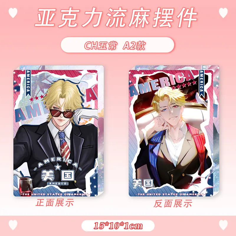 CH五常A2