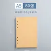 A7 Cuaderno Rellenable de Hojas Sueltas Páginas Interiores Protección Ocular Cuaderno de Papel Kraft a6 Universal Desmontable 6 Agujeros Papel de Reemplazo Engrosado