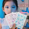 Decoração Facial Borboleta Aurora Ice-Sense Sem Cola Selecionada Cuidadosamente Para Apresentação Infantil Adesivos de Diamante Estéreo 3D Adesivos de Joias de Lantejoulas Faciais