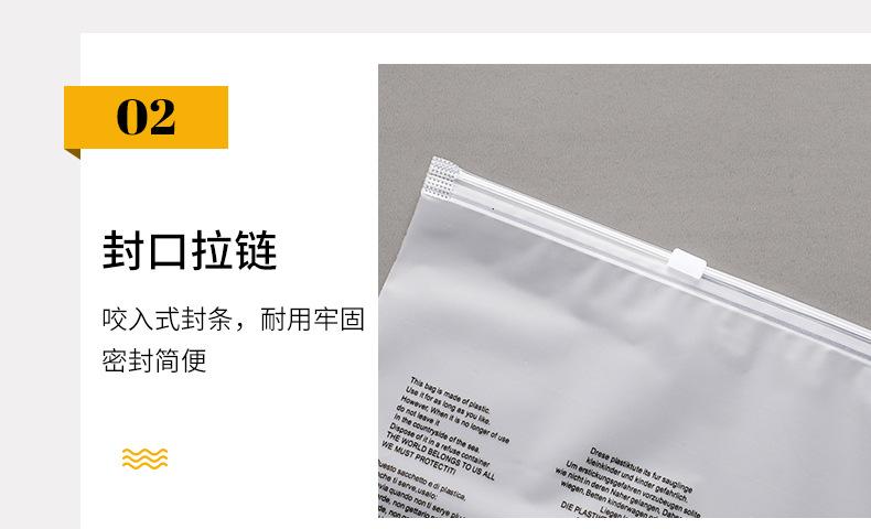 磨砂警示语_10
