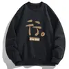 Sudadera Redonda de Moda para Hombre Nueva Colección Primavera y Otoño 2025 Estilo Americano Holgada Estilo Hong Kong Casual Versátil Sudadera para Hombre
