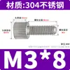Tornillo de mano de acero inoxidable 304 tornillo redondo moleteado cabeza plana tornillo de ajuste M2M2.5M3M4M5M6M8
