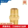 Fio de Cobre Não Padrão BSP G NPT BSPT Par Completo de Fios, Rosca Macho, Fios para Encanamento 3/8NPT