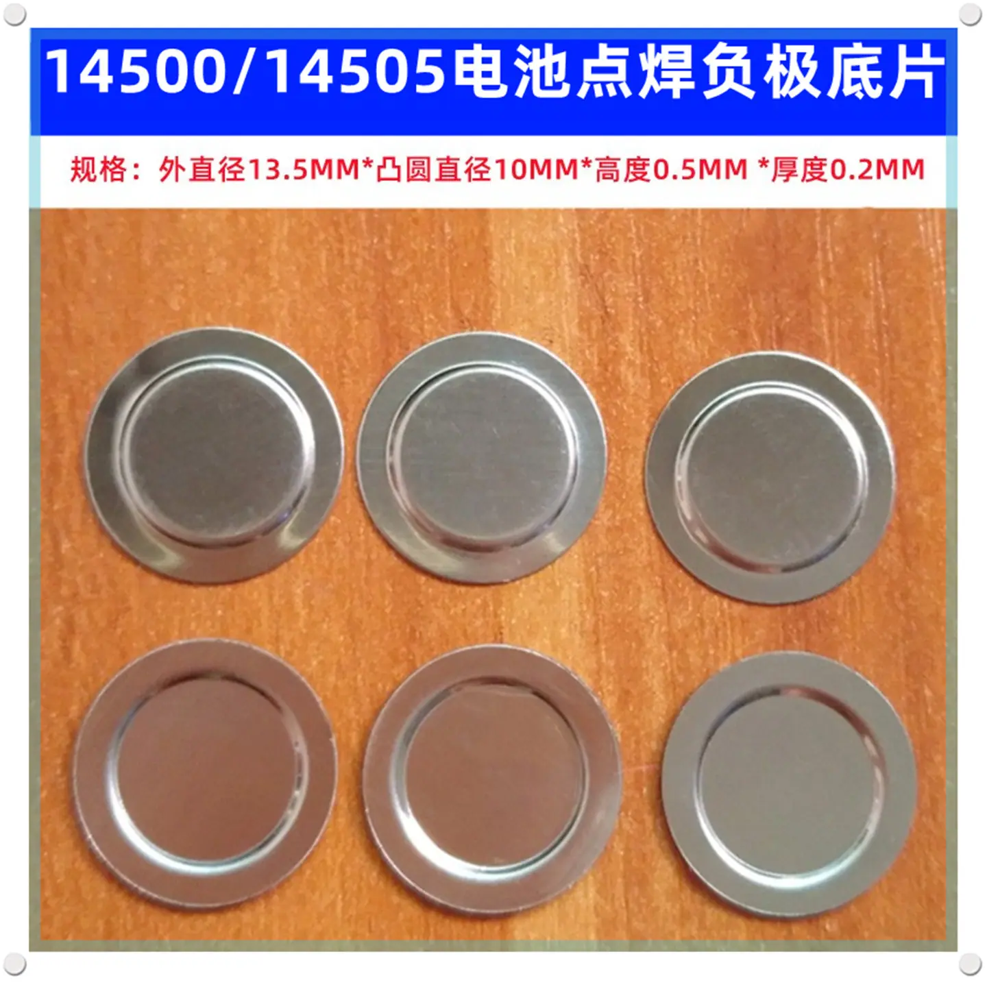 底片14500_副本