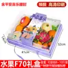 Caja de Embalaje Transparente para Frutas, Caja de Regalo, Caja Vacía, Caja de Regalo Universal de Alta Gama para Días Felices, Caja de Regalo Portátil, Al por Mayor en Stock