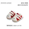 Zapatos de invierno para bebé para hombres y mujeres 6-12 meses Suela suave Forro polar Zapatos de algodón para bebé Zapatos para niños pequeños Otoño e Invierno Bebés y Niños pequeños
