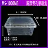 Caja Desechable Engrosada para Frutas y Verduras con Tapa, Caja Transparente de Plástico Comercial para Yaca Sandía Grado Alimenticio Conservadora