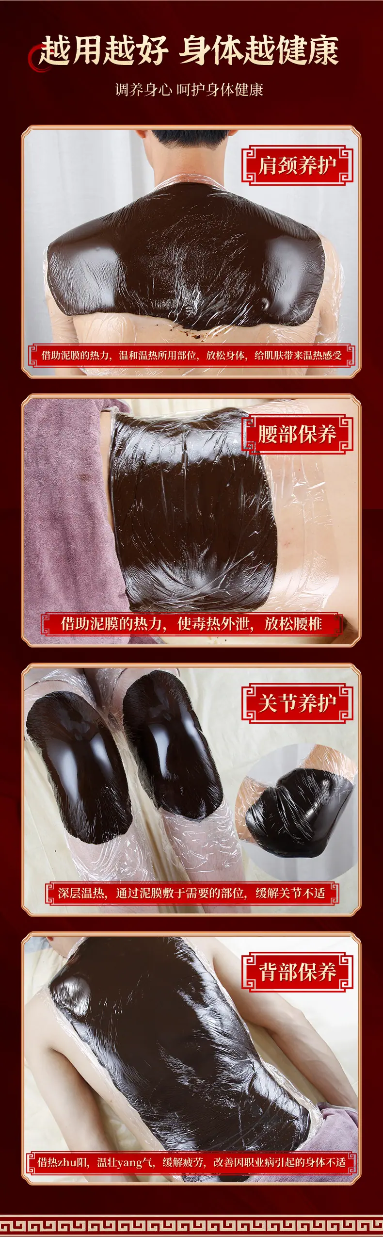 康佰瑶透骨草本膏_05.jpg