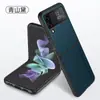 Adecuado para Funda de Teléfono Móvil Samsung Flip4, Protección Completa, Anticaídas, Moderno, Sencillo, Piel Lisa, Antihuellas