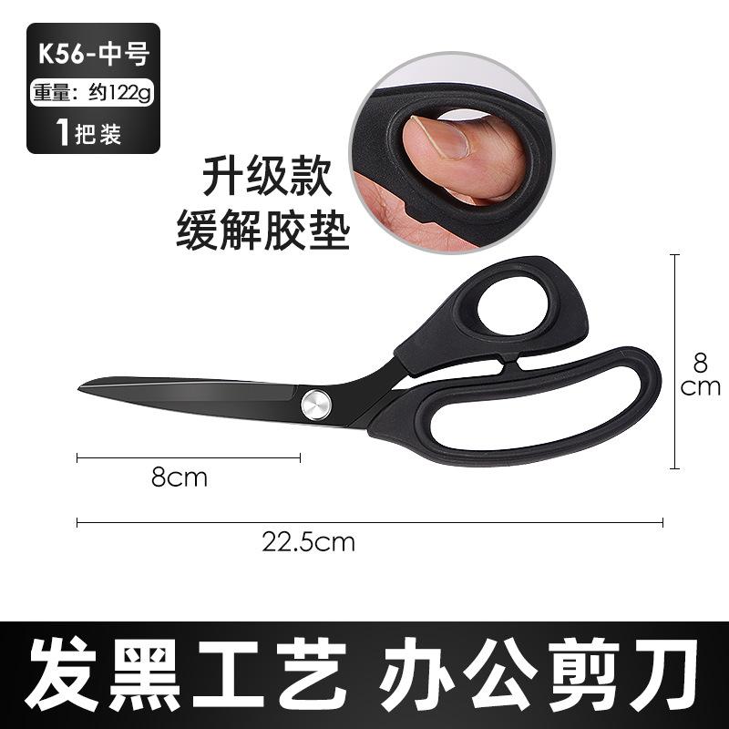 K56-中号-1