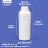 Botella de Plástico Grado Alimenticio Botella de Muestreo para Pruebas de Calidad del Agua Agua de Mar Artificial Purificador de Agua Reenvasado Botella de Muestra Botella para Reactivos Químicos