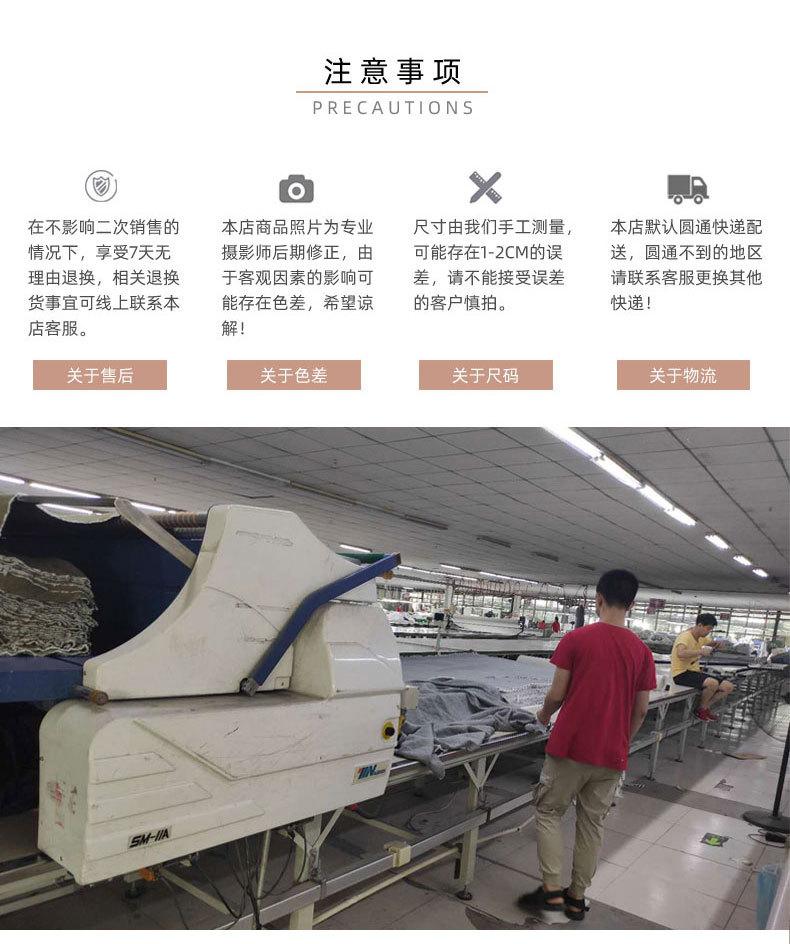 淘宝225上衣详情_21.jpg