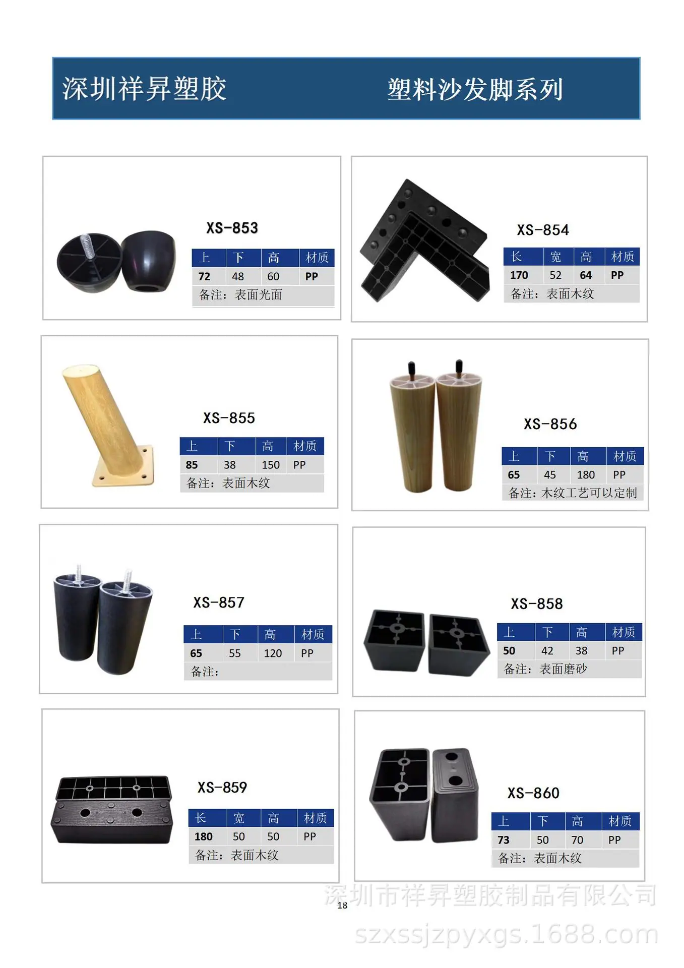产品图册18_01.jpg
