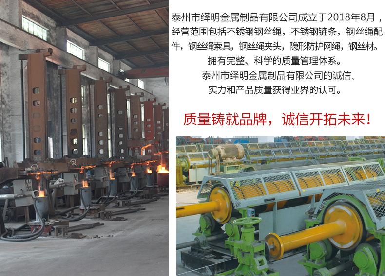 详情24