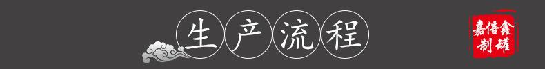嘉倍鑫制罐详情_13