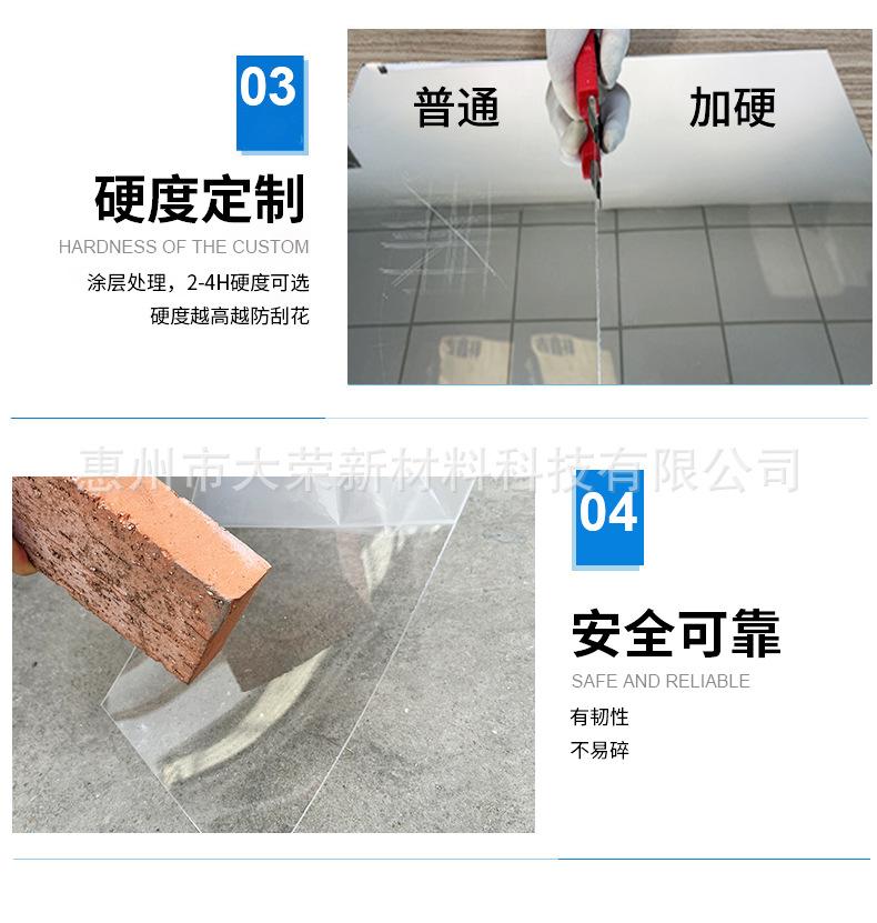 耐刮亚克力镜面板