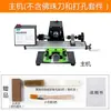 Máquina Mini para Cuentas de Oración Mini Máquina para Ensartar Cuentas Redondas Pequeña Máquina de Torno para Cuentas de Oración Doméstica Máquina para Cuentas de Madera