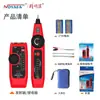 Rastreador de Cable de Red, Probador de Red, Buscador de Cables, Dispositivo de Detección y Rastreo de Cables, Dispositivo de Emparejamiento de Cables, POE, Ratón Inteligente NF-810
