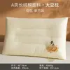 Almohada de fibra de soja 100% algodón Clase A, soporte para el cuello, núcleo de almohada para ayudar a dormir, adecuada para estudiantes y uso en el hogar de una sola persona, par de adultos de alta calidad